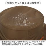 撥水ソリッドアドベンチャーハット | BACKYARD FAMILY | 詳細画像3 