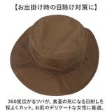 撥水ソリッドアドベンチャーハット | BACKYARD FAMILY | 詳細画像4 