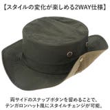 撥水CAMOポケッタブルアドベンチャーハット | BACKYARD FAMILY | 詳細画像6 