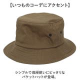 シンプルバケットハット | BACKYARD FAMILY | 詳細画像2 