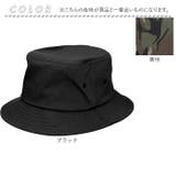 シンプルバケットハット | BACKYARD FAMILY | 詳細画像13 