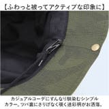 撥水ポケッタブルアドベンチャーハット | BACKYARD FAMILY | 詳細画像12 