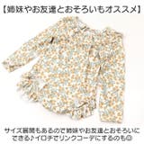 ベビー キッズ水着 女の子 帽子付き | BACKYARD FAMILY | 詳細画像11