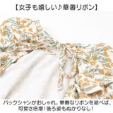 ベビー キッズ水着 女の子 帽子付き | BACKYARD FAMILY | 詳細画像9