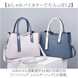 トートバッグ ショルダーバッグ | BACKYARD FAMILY | 詳細画像2 