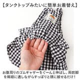 犬服 ペットウェア ワンピース | BACKYARD FAMILY | 詳細画像5 