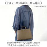 Legato Largo たすかるっかばん ミニショルダー | BACKYARD FAMILY | 詳細画像2 
