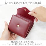 Legato Largo メール型がま口2つ折り財布 | BACKYARD FAMILY | 詳細画像5