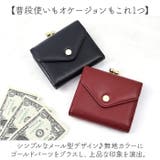 Legato Largo メール型がま口2つ折り財布 | BACKYARD FAMILY | 詳細画像8
