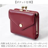 Legato Largo メール型がま口2つ折り財布 | BACKYARD FAMILY | 詳細画像9