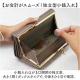 Legato Largo メール型がま口長財布 | BACKYARD FAMILY | 詳細画像4