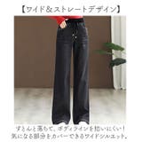 ワイドパンツ デニムパンツ レディース ロング | BACKYARD FAMILY | 詳細画像6 