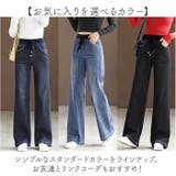 ワイドパンツ デニムパンツ レディース ロング | BACKYARD FAMILY | 詳細画像8 