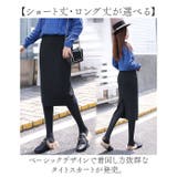 ニットスカート ペンシルスカート 2タイプ mmknit14a | BACKYARD FAMILY | 詳細画像2