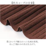 ニットスカート ペンシルスカート 2タイプ mmknit14a | BACKYARD FAMILY | 詳細画像3
