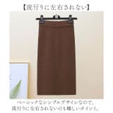 ニットスカート ペンシルスカート 2タイプ mmknit14a | BACKYARD FAMILY | 詳細画像4