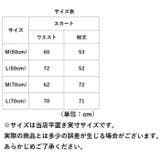 ニットスカート ペンシルスカート 2タイプ mmknit14a | BACKYARD FAMILY | 詳細画像8