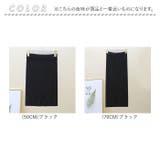 ニットスカート ペンシルスカート 2タイプ mmknit14a | BACKYARD FAMILY | 詳細画像9