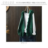 ニットベスト ニットジレ フード付き mmknitv14h | BACKYARD FAMILY | 詳細画像14