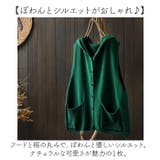 ニットベスト ニットジレ フード付き mmknitv14h | BACKYARD FAMILY | 詳細画像4
