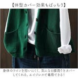 ニットベスト ニットジレ フード付き mmknitv14h | BACKYARD FAMILY | 詳細画像5