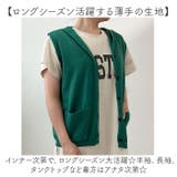 ニットベスト ニットジレ フード付き mmknitv14h | BACKYARD FAMILY | 詳細画像6