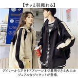 ジャケット アウター 大人カジュアル mmouter14g | BACKYARD FAMILY | 詳細画像2