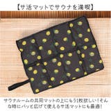 折り畳みマット | BACKYARD FAMILY | 詳細画像6 