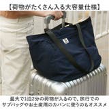 エコバッグ 折りたたみ 収納袋付き | BACKYARD FAMILY | 詳細画像9 