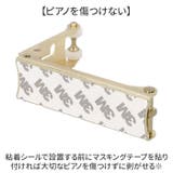 ピアノ フィンガー ガード 粘着テープタイプ | BACKYARD FAMILY | 詳細画像6