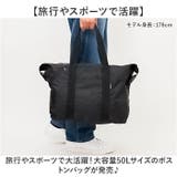 ブラックボストン 50L | BACKYARD FAMILY | 詳細画像2 