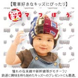鉄マフぼう | BACKYARD FAMILY | 詳細画像6