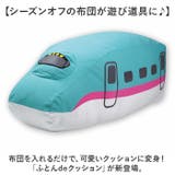 ふとんdeクッション | BACKYARD FAMILY | 詳細画像2