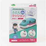 ふとんdeクッション | BACKYARD FAMILY | 詳細画像12