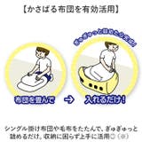ふとんdeクッション | BACKYARD FAMILY | 詳細画像4