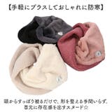 KANGOL ファーxボアスヌード | BACKYARD FAMILY | 詳細画像3 