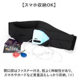 ランニングベルト ポーチ 軽量 | BACKYARD FAMILY | 詳細画像4 