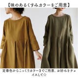 リネン風 ワンピース 七分袖 レディース 綿 | BACKYARD FAMILY | 詳細画像7 