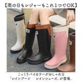 レインブーツ レインシューズ 長靴 | BACKYARD FAMILY | 詳細画像2 