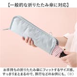 折りたたみ傘 ケース ポーチ 軽量 | BACKYARD FAMILY | 詳細画像5 