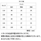 ドレス ジュニア ピアノ発表会 | BACKYARD FAMILY | 詳細画像11 