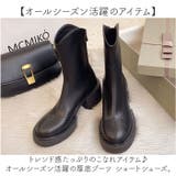 厚底ブーツ ショート シューズ mmboots20b | BACKYARD FAMILY | 詳細画像2