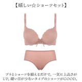 ブラジャー ショーツセット ノンワイヤー mmbras20c | BACKYARD FAMILY | 詳細画像9 