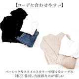ニットカーディガン フード付き mmcardigan20f | BACKYARD FAMILY | 詳細画像7 