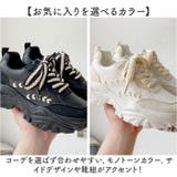 ダッドスニーカー 厚底 シューズ mmshoes20a | BACKYARD FAMILY | 詳細画像9 