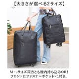キャリーバッグ トートバッグ 折りたたみ | BACKYARD FAMILY | 詳細画像6 