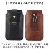 スマホポーチ ウエストポーチ | BACKYARD FAMILY | 詳細画像2