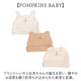 POMPKINS BABY オーガニックキャップ | BACKYARD FAMILY | 詳細画像12
