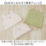 POMPKINS BABY オーガニックキャップ | BACKYARD FAMILY | 詳細画像9