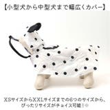 レインウェア ペットレインコート 犬 | BACKYARD FAMILY | 詳細画像11 